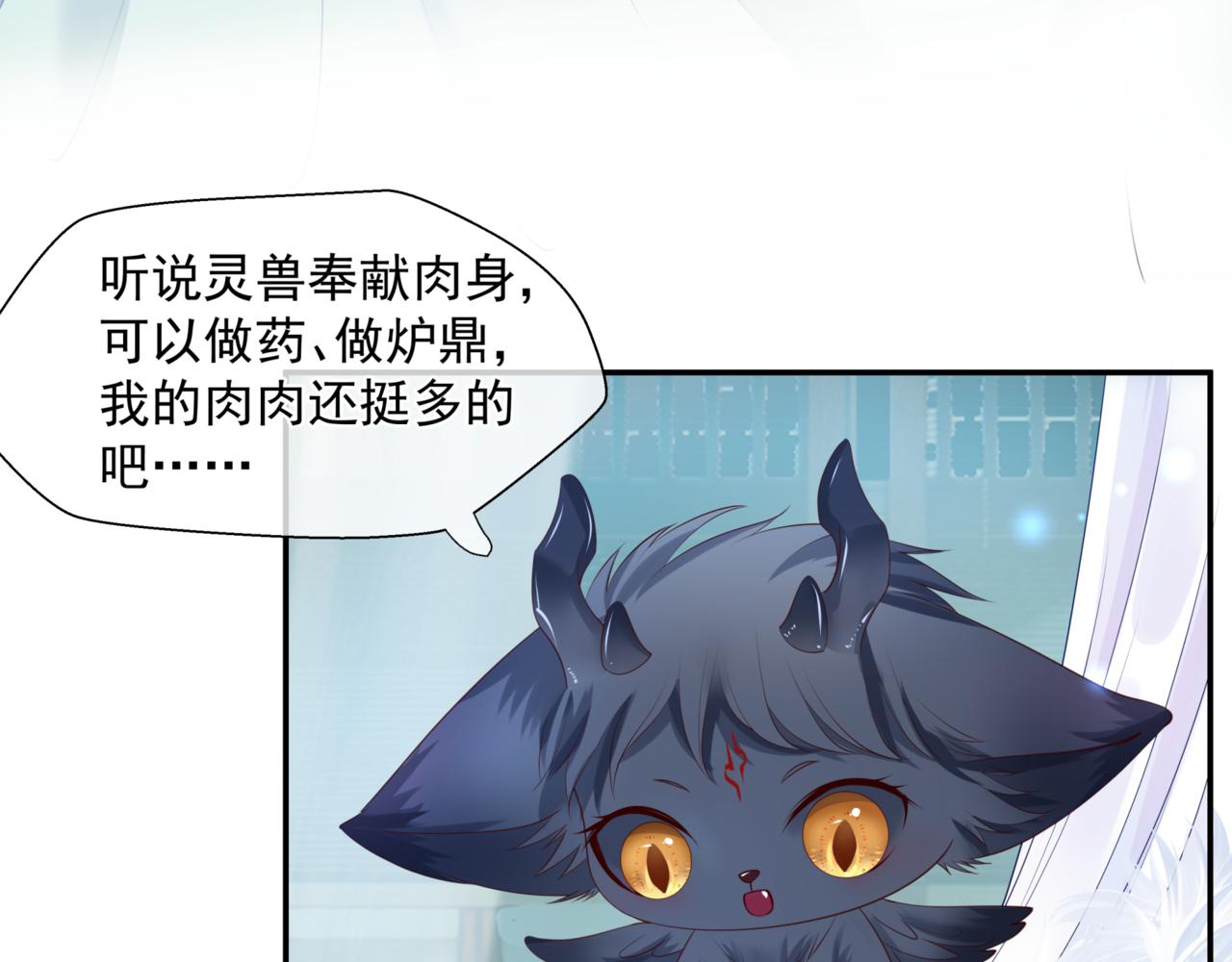 第23话 掉马8