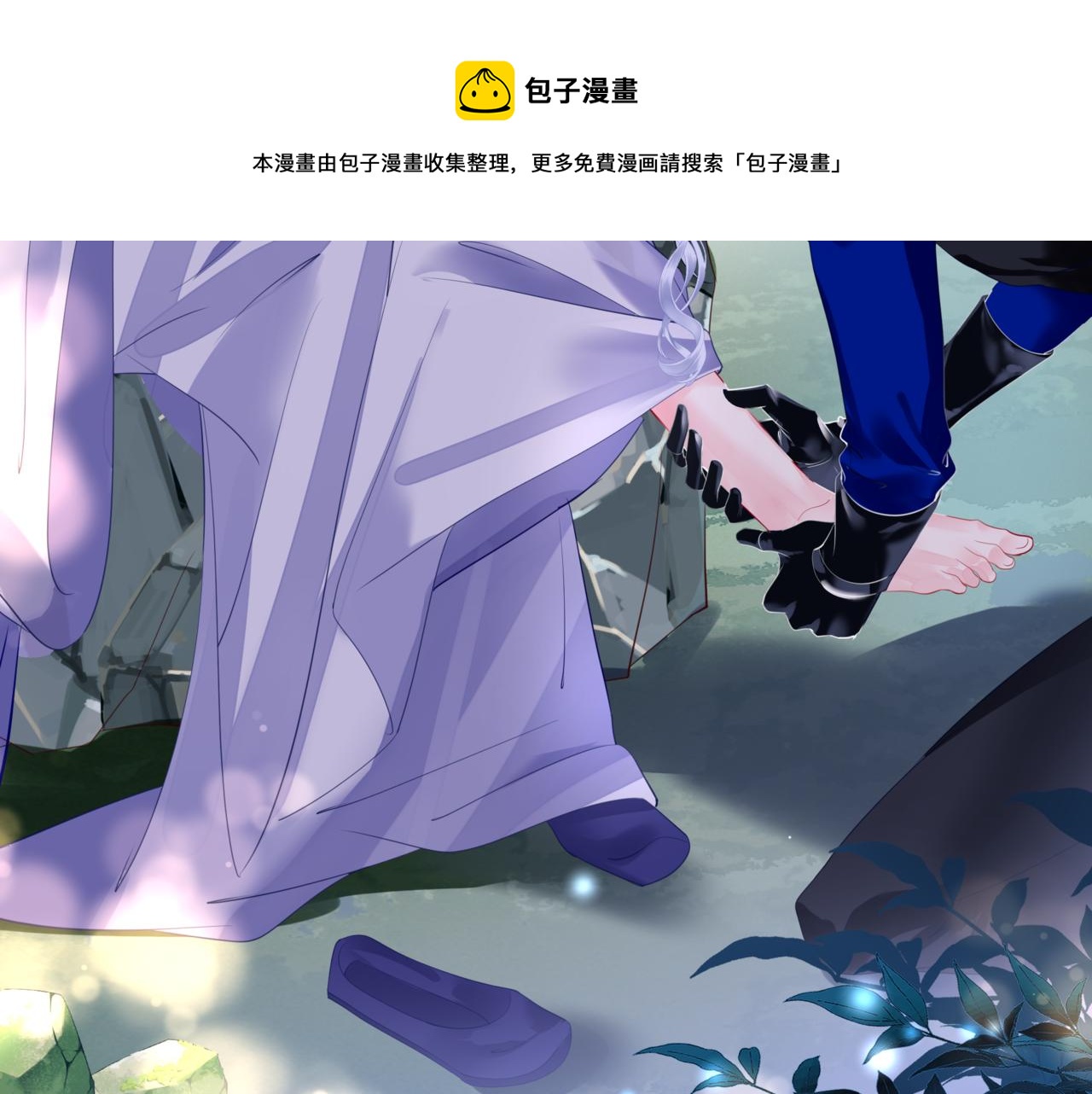 第34话 迎战魔族！60