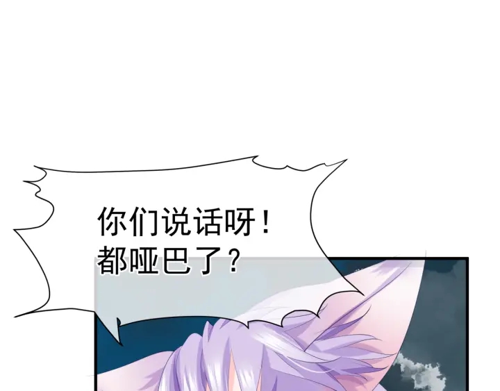 第一季完结篇 问世间情为何物93