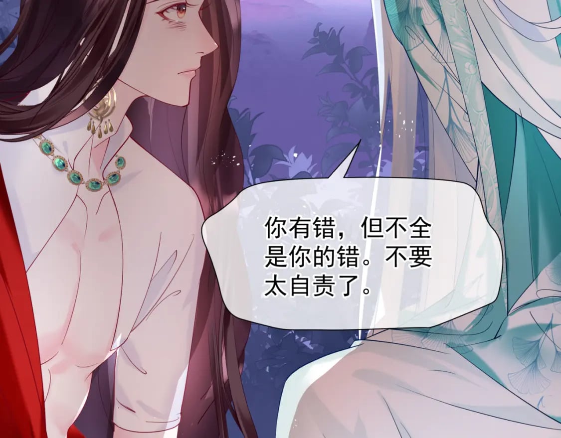 第74话 无法与你共存11