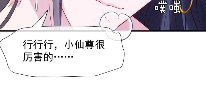 第35话 让我暖你95