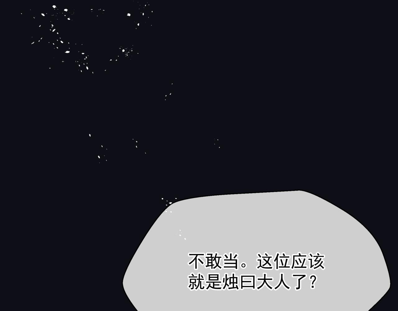 第60话 夜漓出关！11