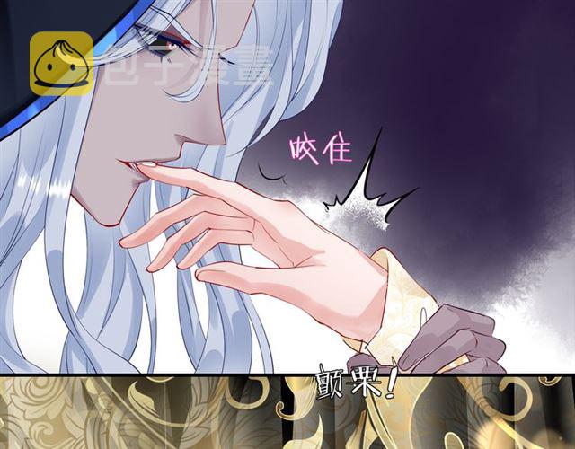 第45话 神帝的隐秘90