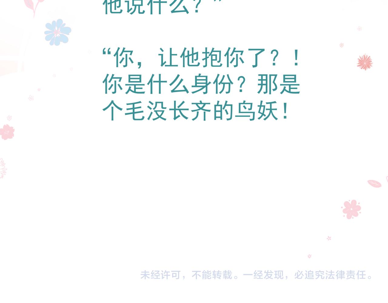 第31话 与君同行187