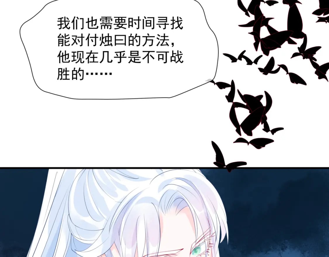 第76话 神兵天降9