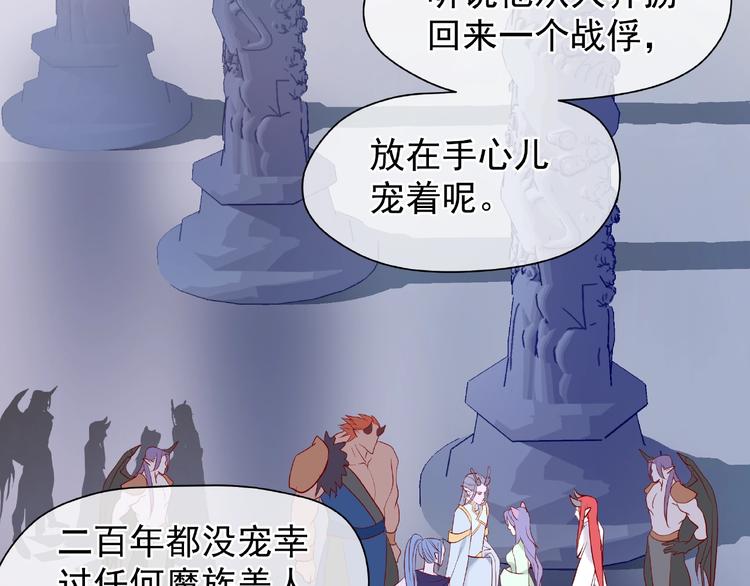 第5话 人质=爱人？75