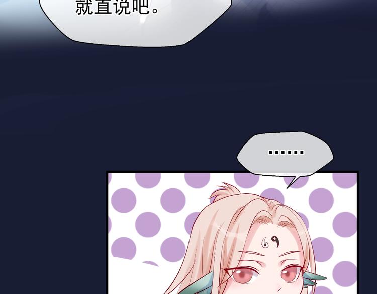 第9话 初吻39