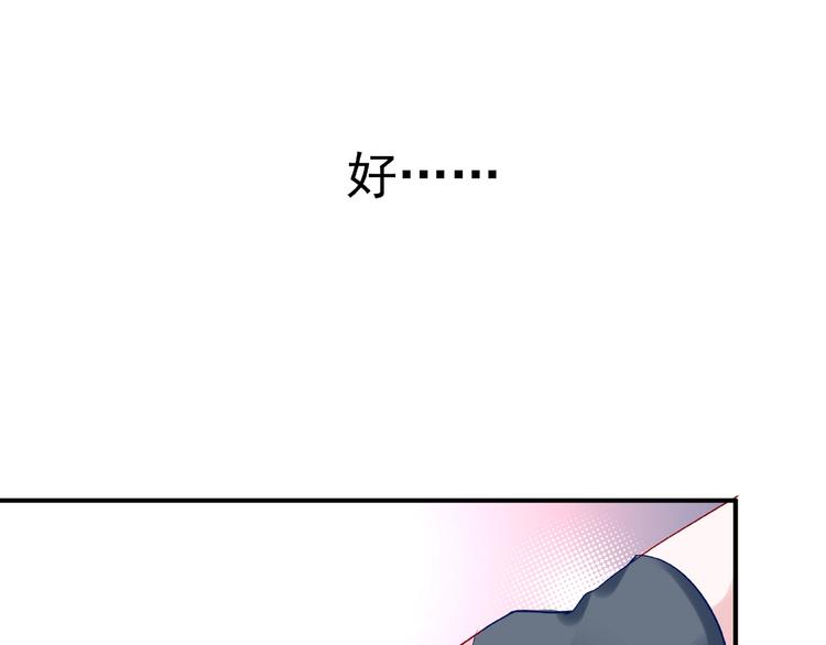 第19话 变成萌宠？63
