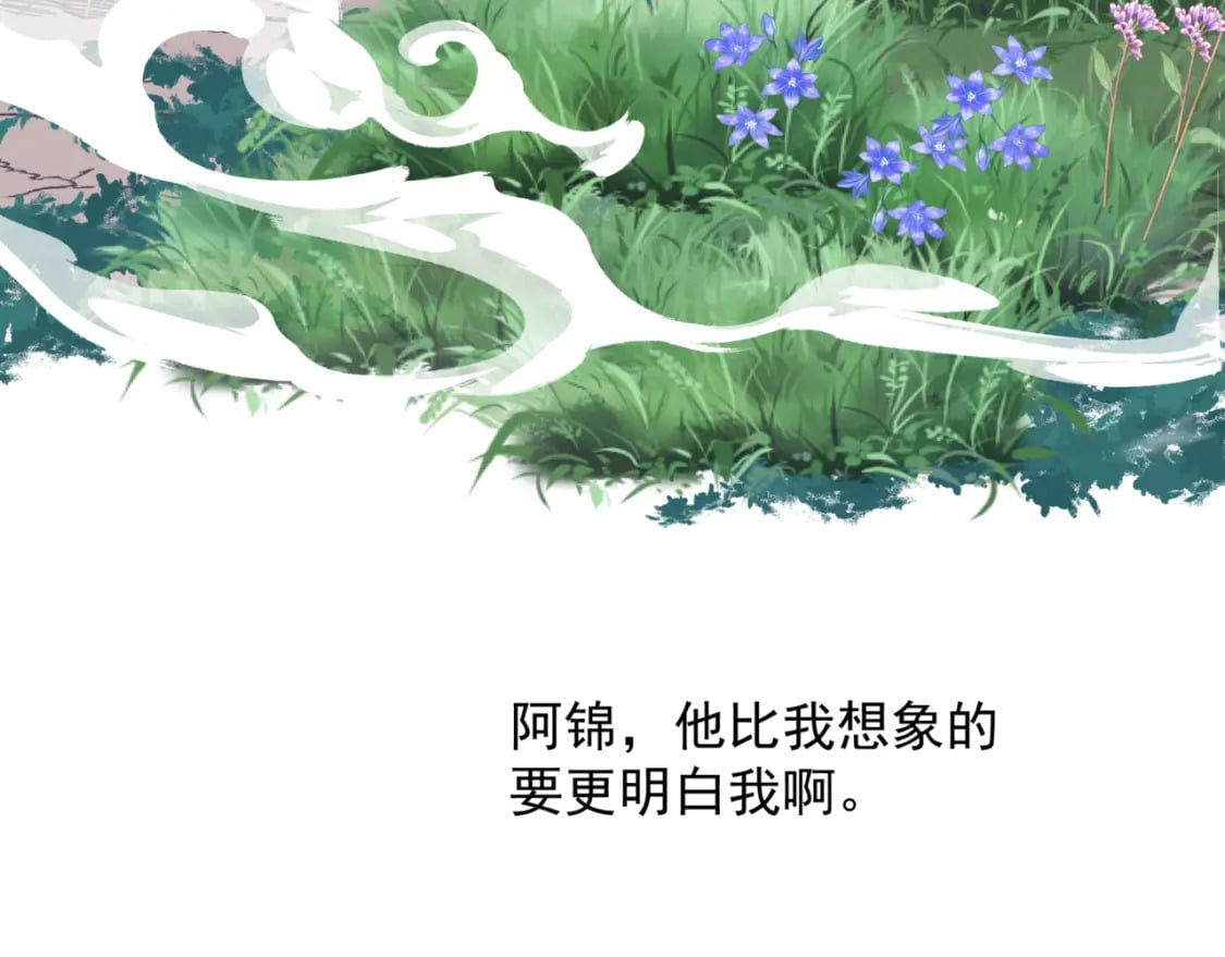 第83话 希望43