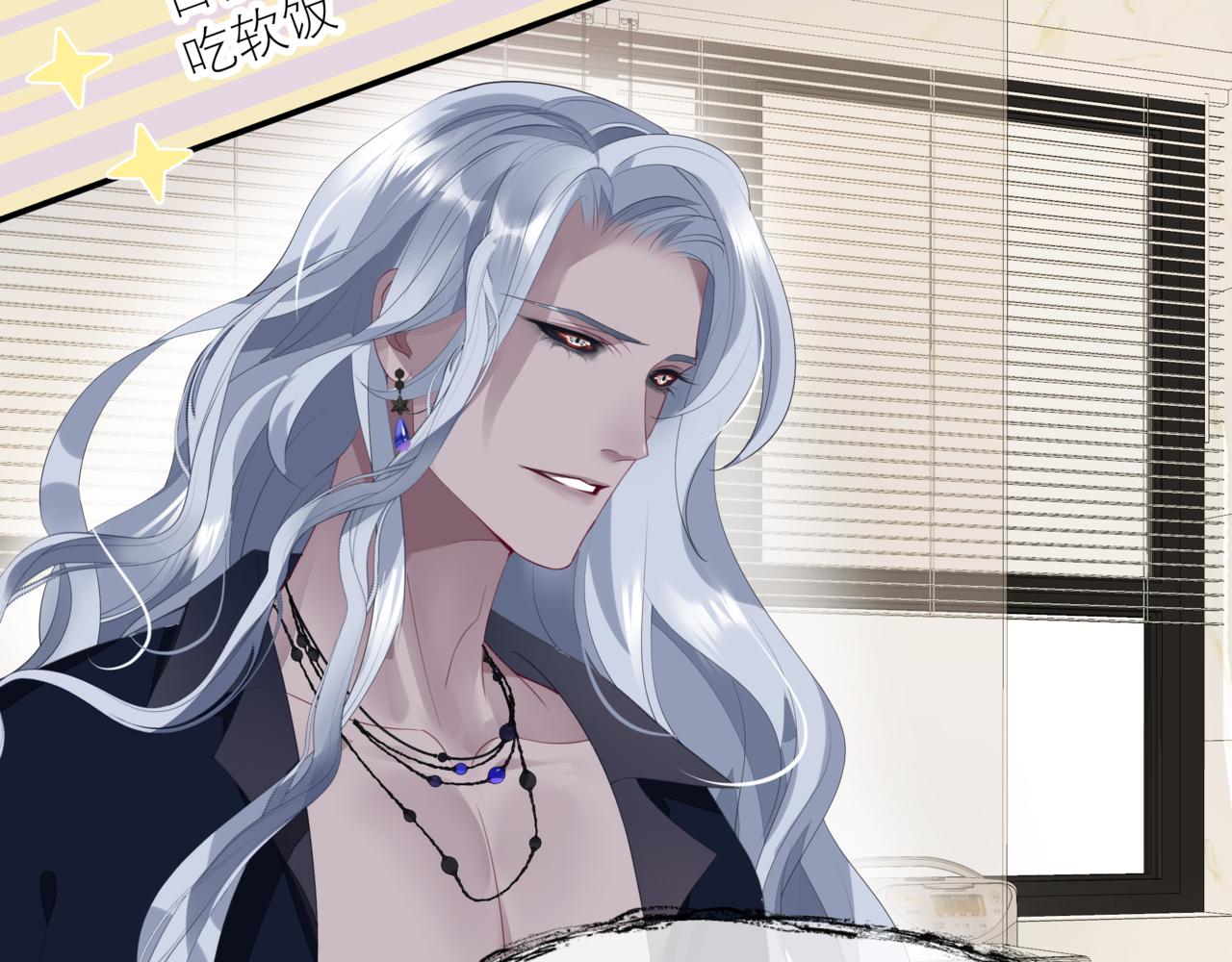 新春特别番外：全家福！14