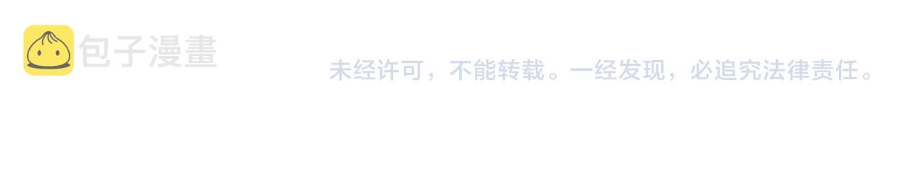 番外4 鲛人189