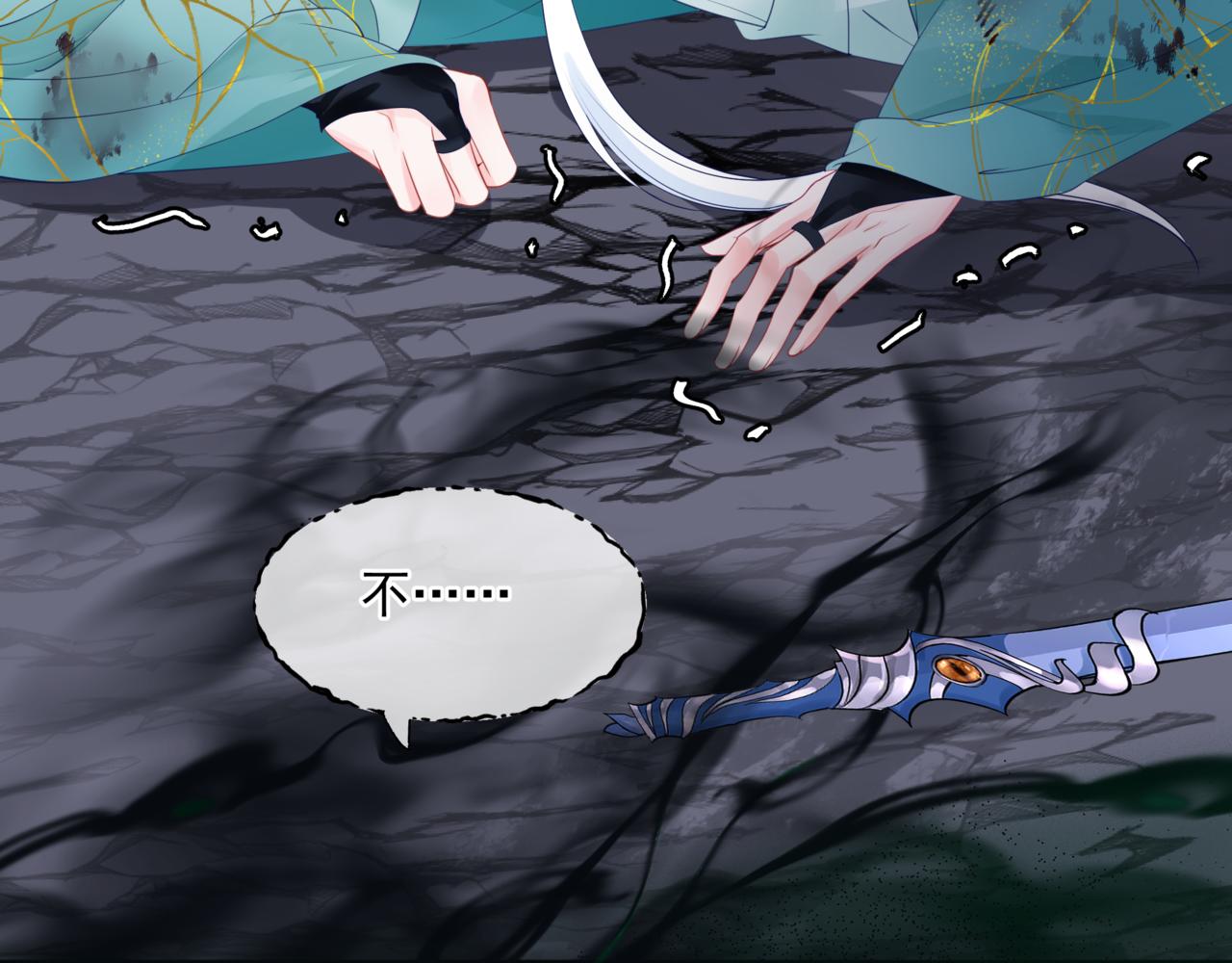 第39话 魔尊归来170