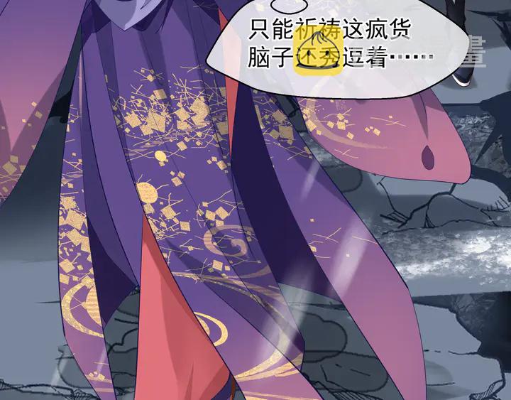 第59话 别想逃离我116