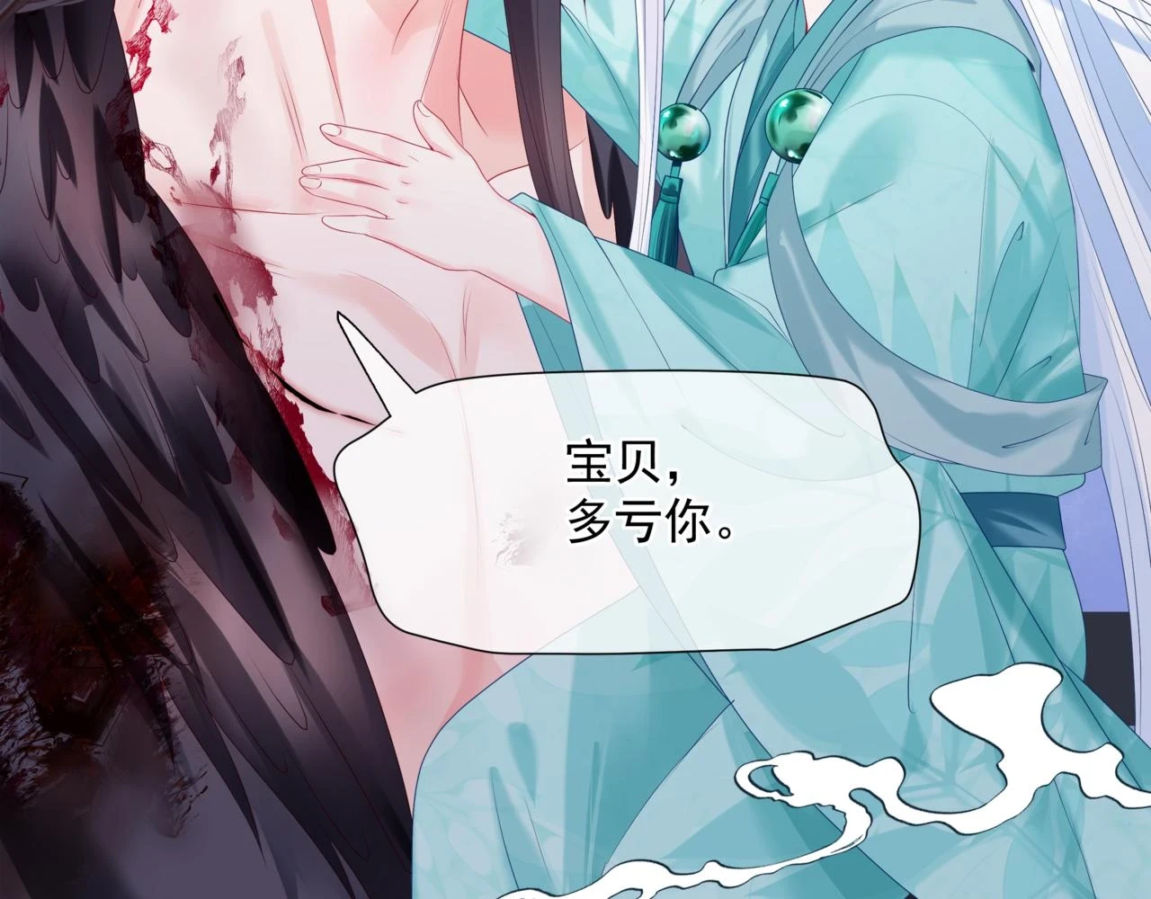 第71话 惊涛骇浪145