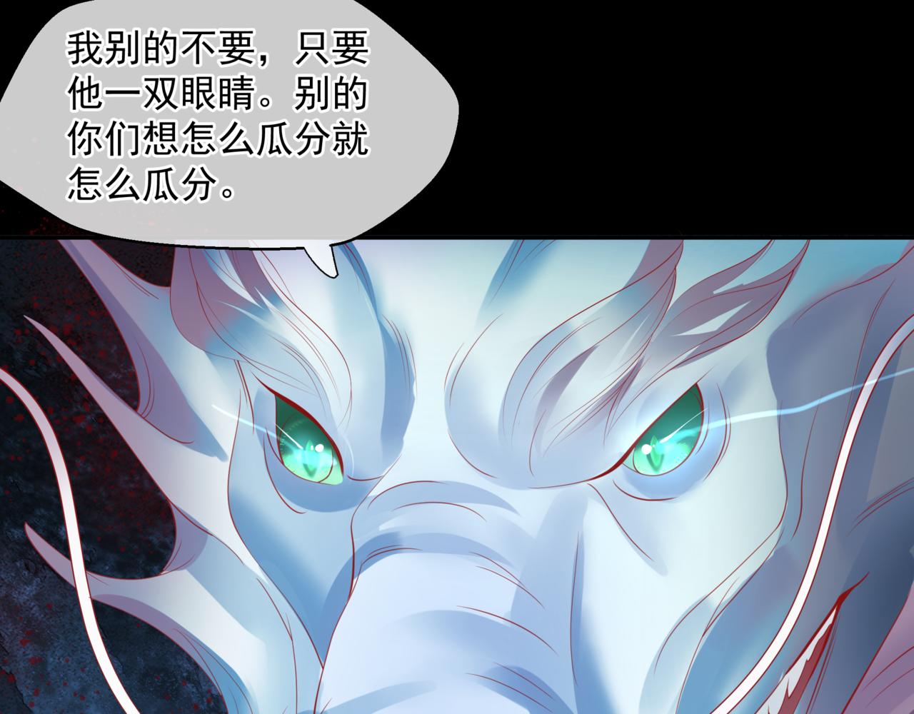 第37话 失陷万魔阵184