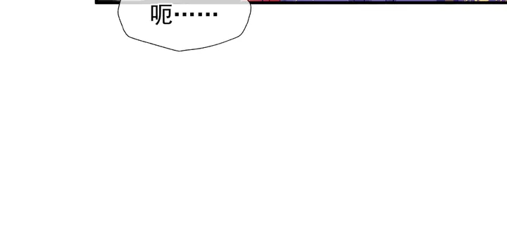 第59话 别想逃离我123