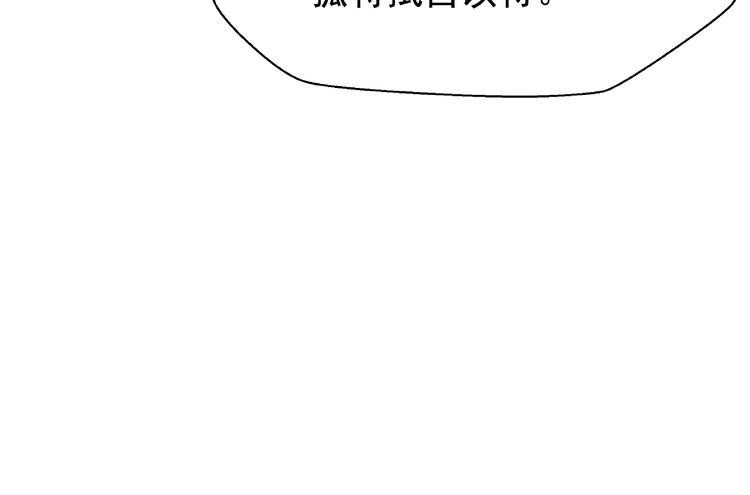 第27话 成为春神75