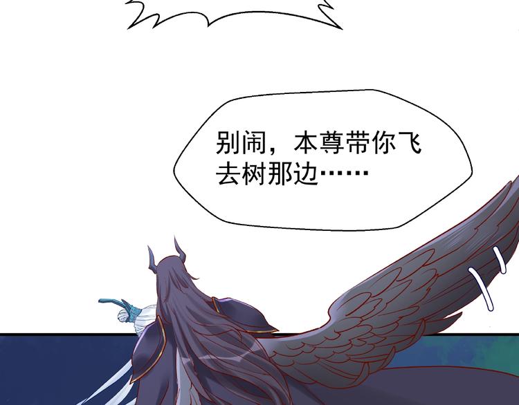 第8话 龙族的烦恼71
