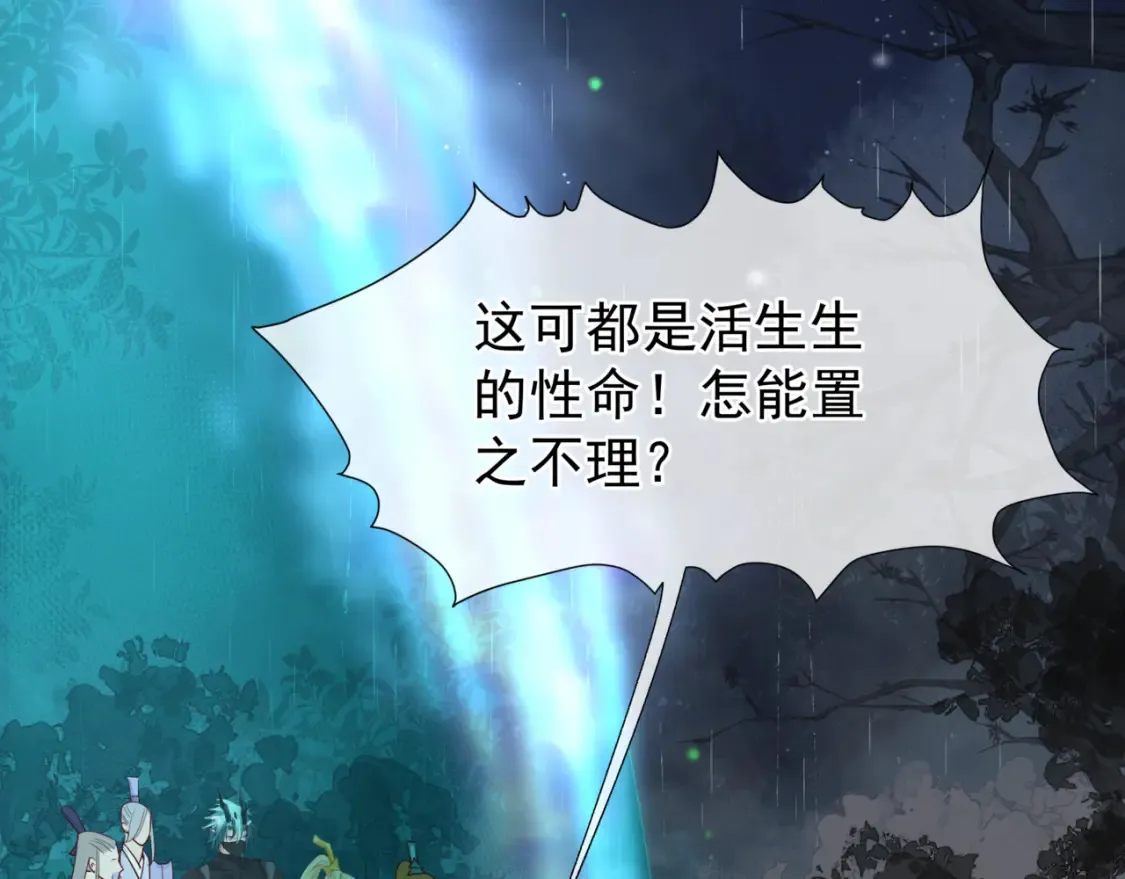 第57话 雨夜残魂154