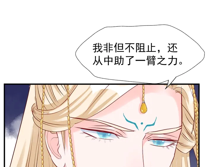 第55话 觉醒%%融合143