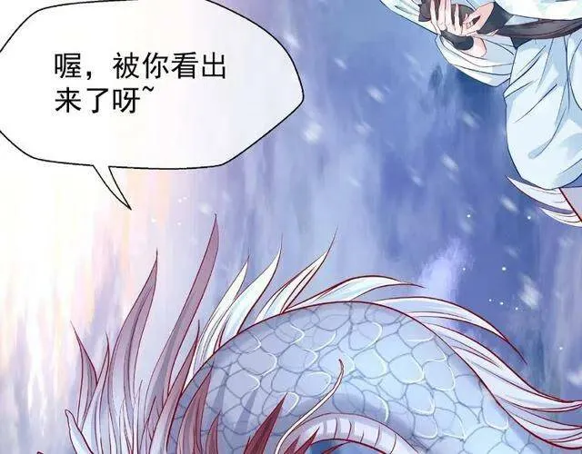 第20话 银龙毒计66