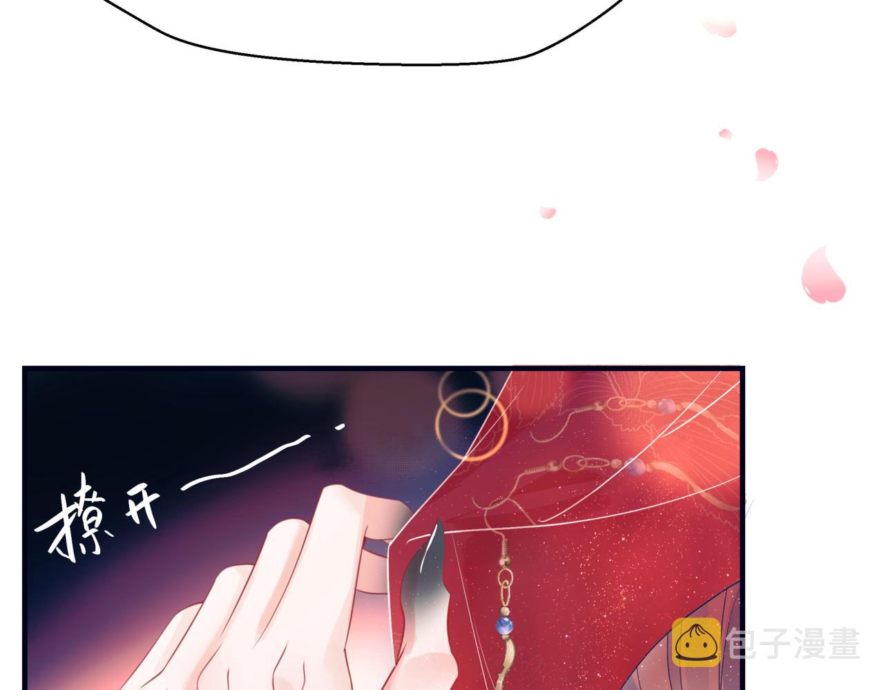 第53话 喜宴168