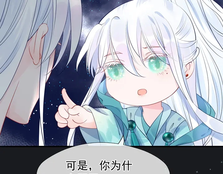 第53话 离朱177