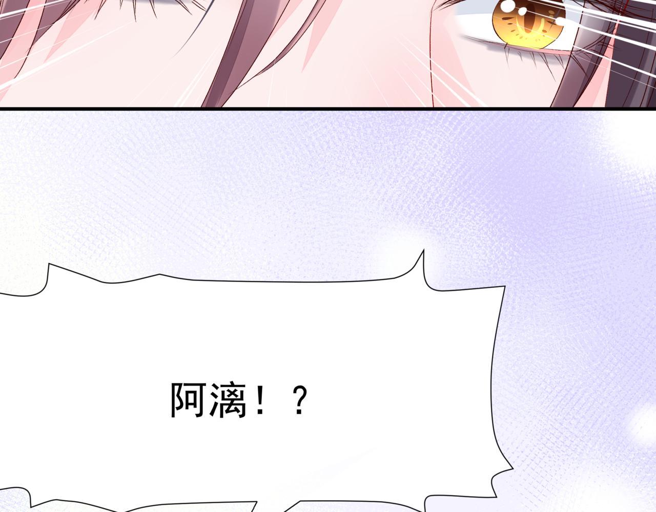 第55话 桃花盛放时39