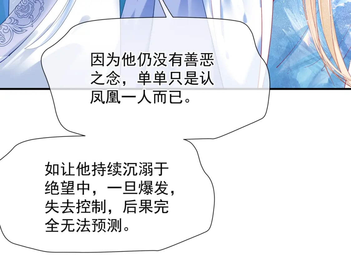 第83话 希望89