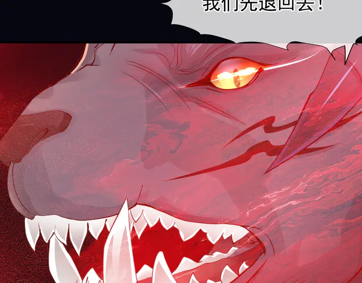 第79话 不退缩！148