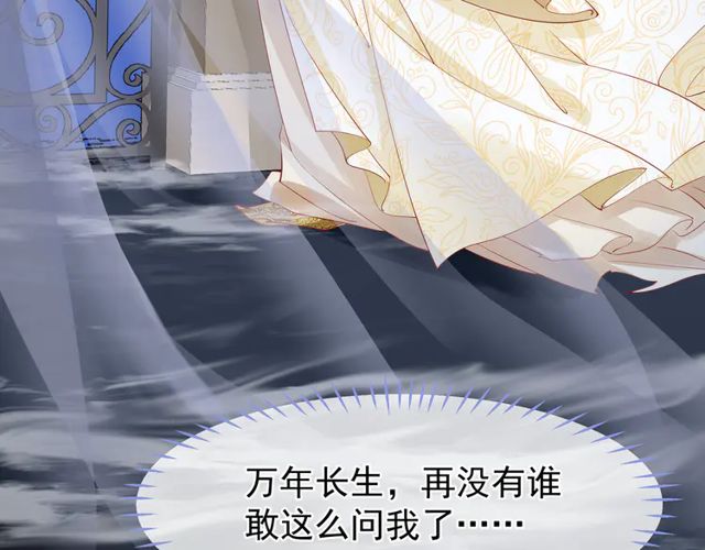 第49话 母亲113
