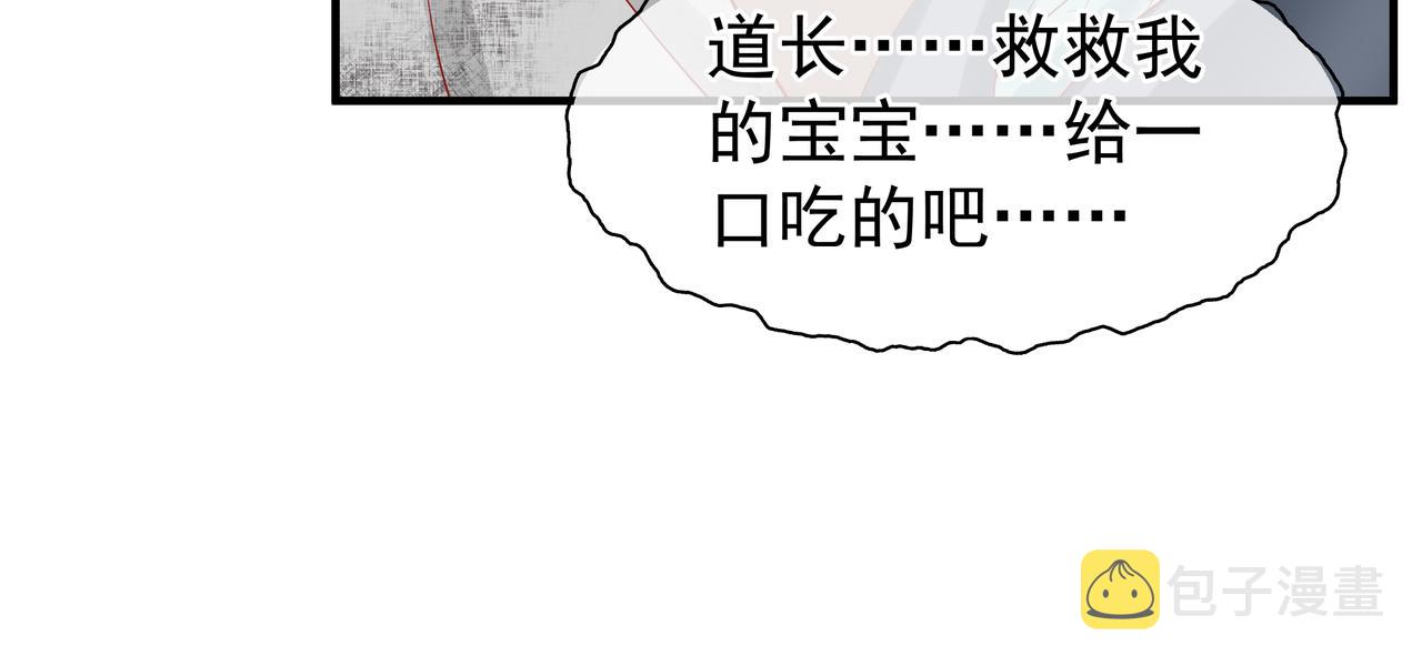 第47话 地狱道139