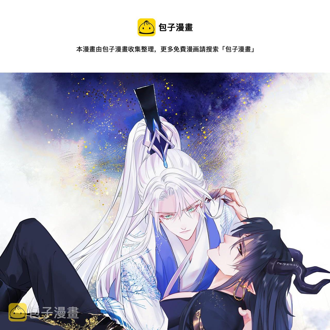 第34话 迎战魔族！0