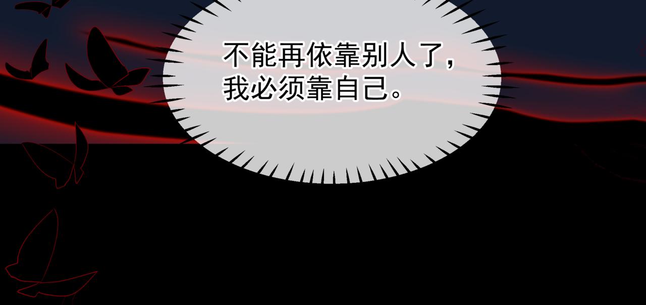 第66话 凤凰，我只有你147