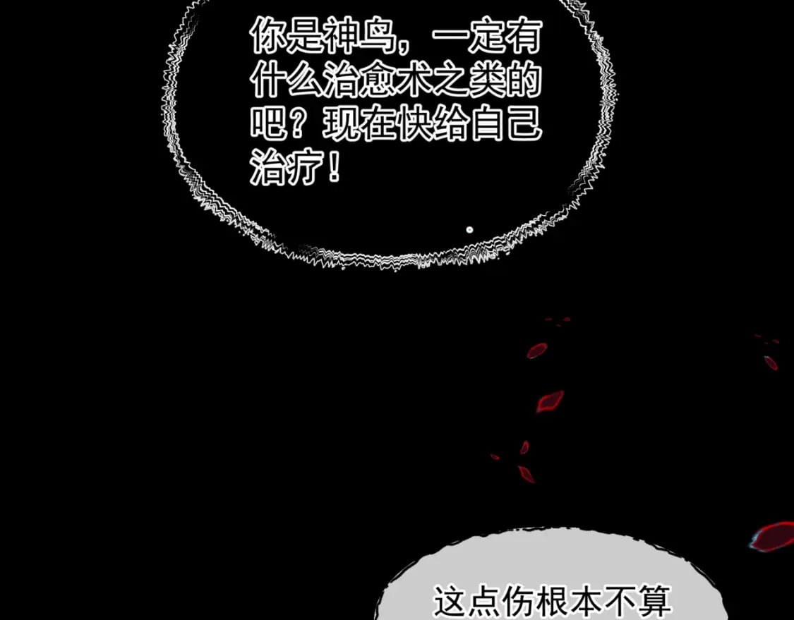 第81话 最后的时刻44