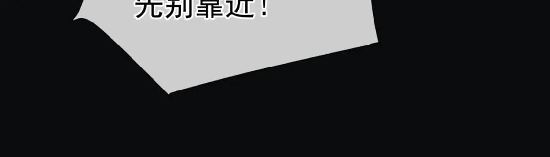 第76话 神兵天降68