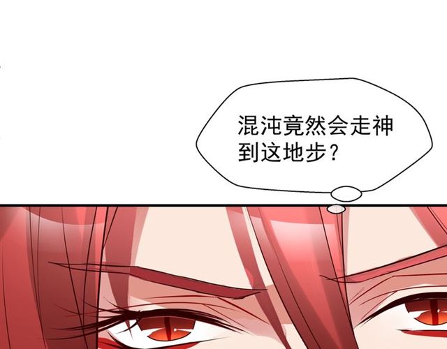 第42话 初拾记忆123