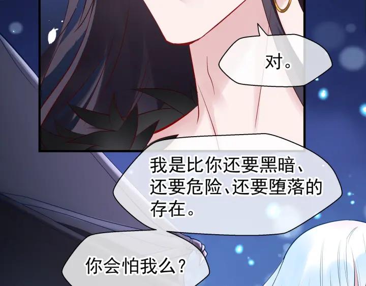 番外 带个小可爱回家之二135