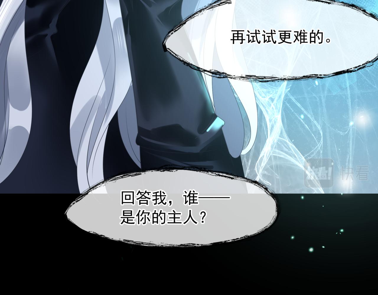 第17话 带崽崽回家！142