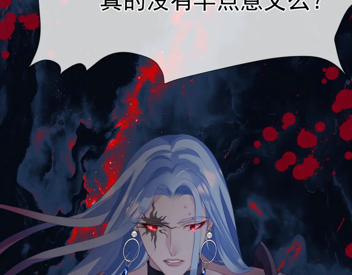 第81话 最后的时刻97
