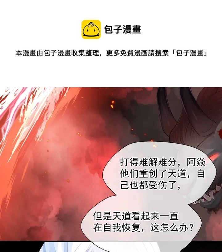 第79话 不退缩！66