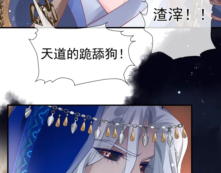 第60话 你想怎么玩？138