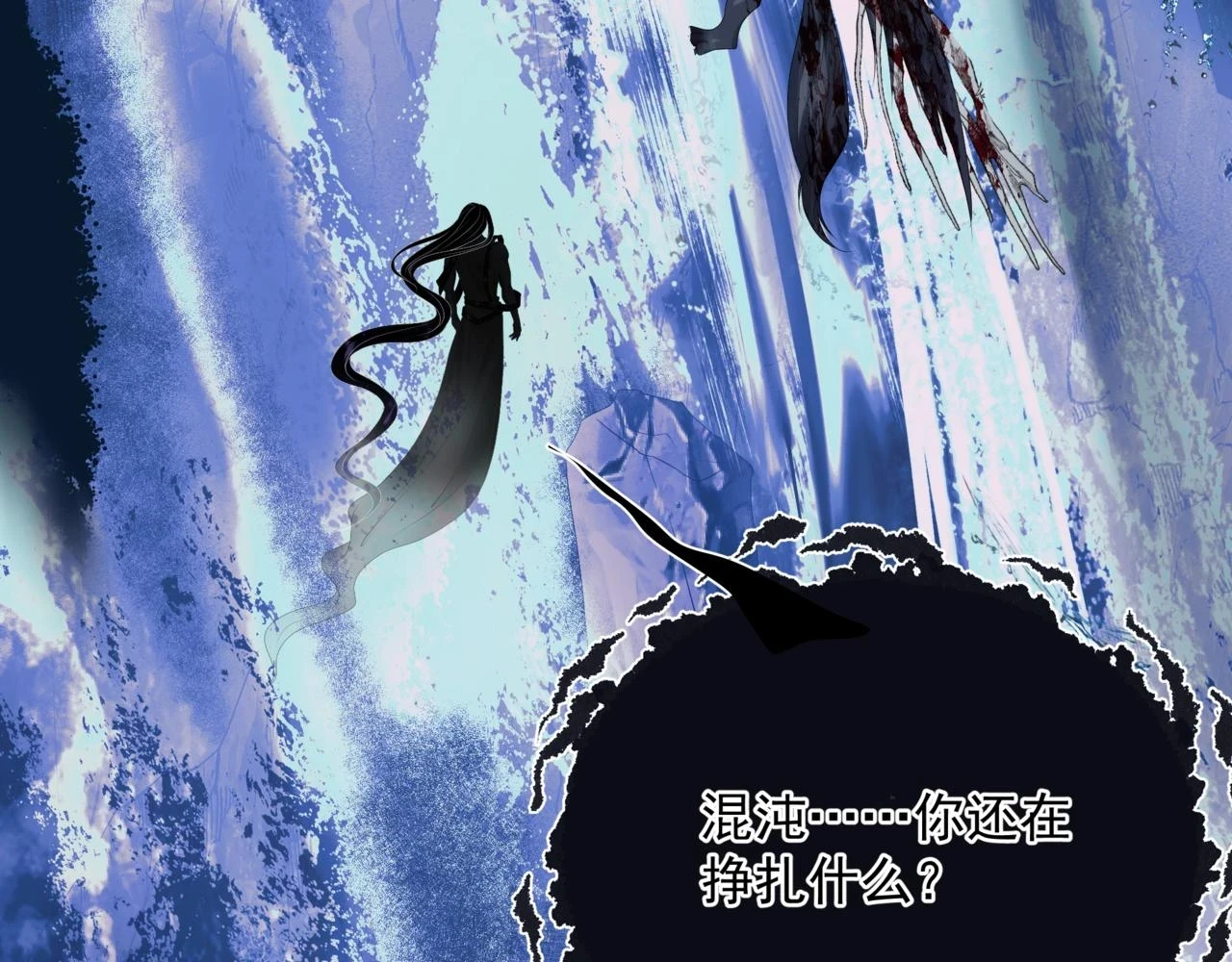 第70话 元神境129