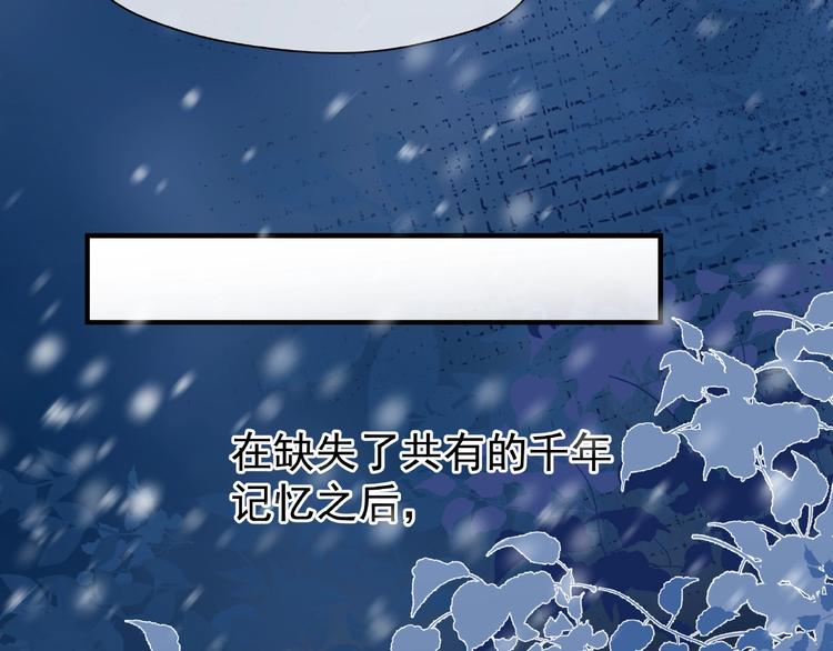 第21话 我才不想做萌宠24