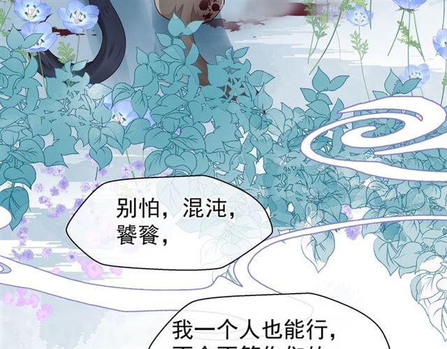 第41话 我们的初逢78