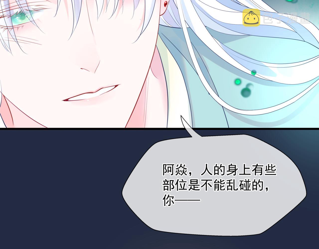 第25话 情热51