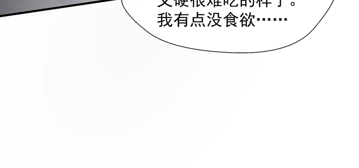 第64话 四凶大战神帝！12