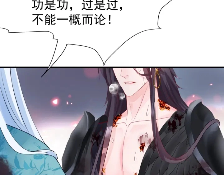 第83话 我做的一切都是为你63