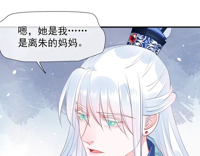 第49话 母亲35