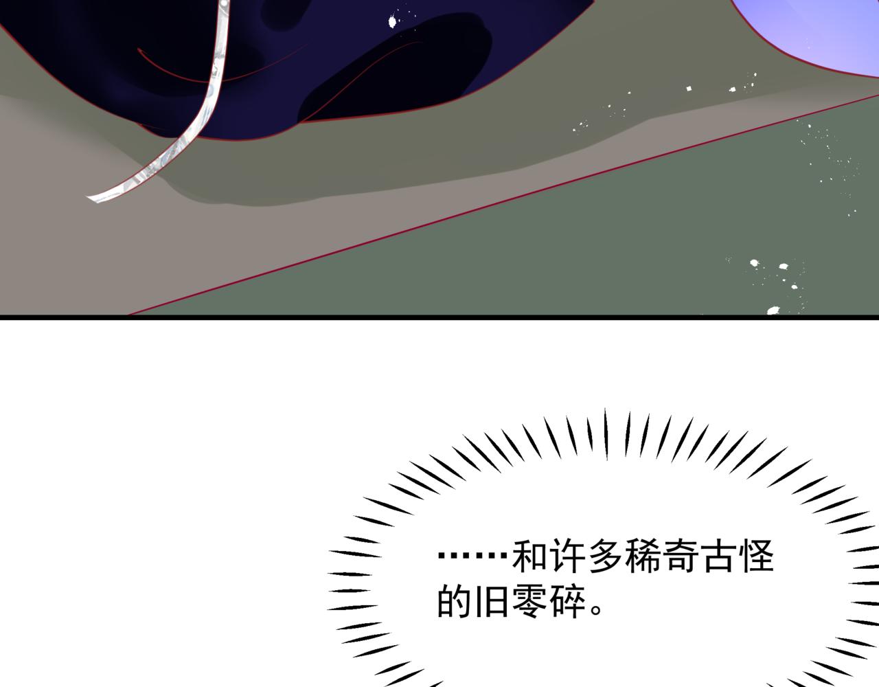 第55话 桃花盛放时144
